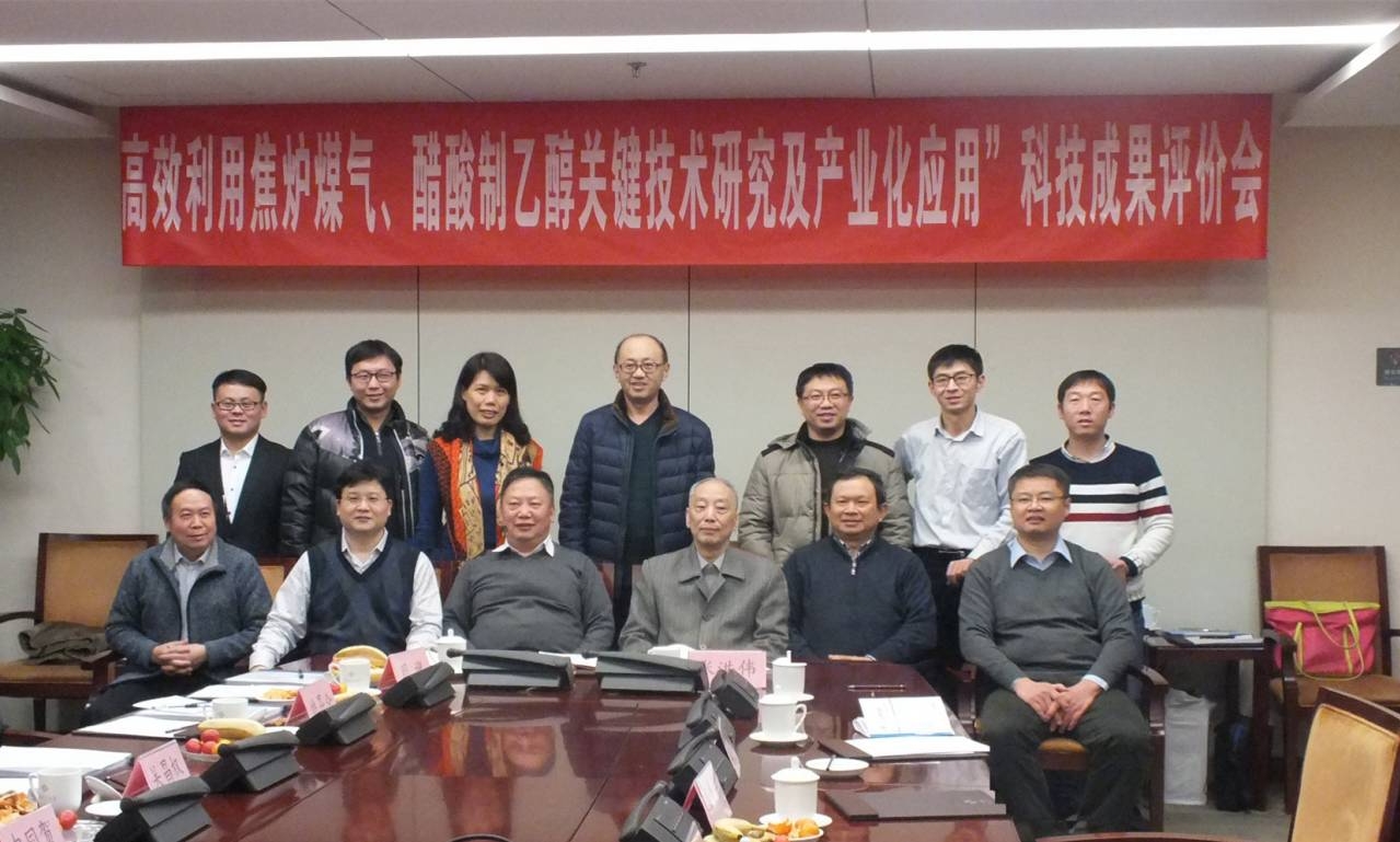 自主研發(fā)項(xiàng)目通過科技成果評價 燃料乙醇生產(chǎn)打下夯實(shí)基礎(chǔ)