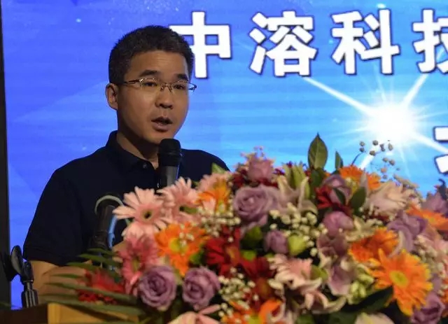 中溶科技全球首套焦?fàn)t煤氣制乙醇項目投產(chǎn)發(fā)布會