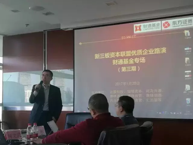 新三板資本聯(lián)盟都看上了誰？