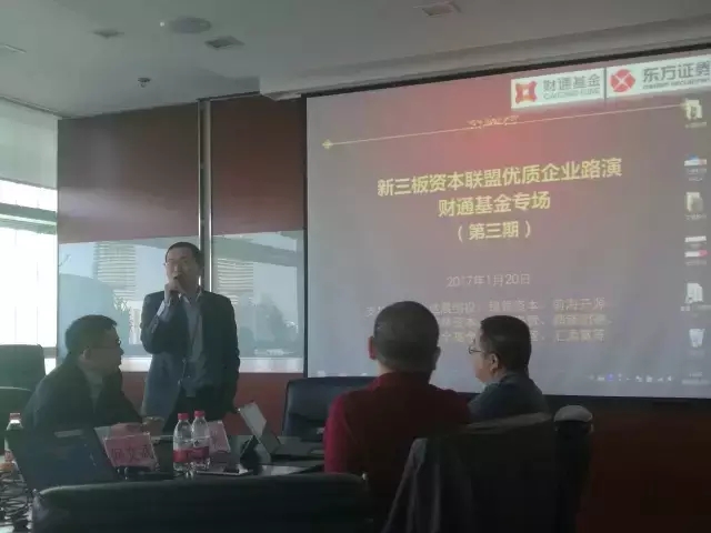 新三板資本聯(lián)盟都看上了誰？