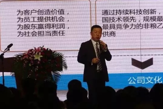 “同心向未來(lái)，實(shí)現(xiàn)中溶夢(mèng)”主題晚會(huì)
