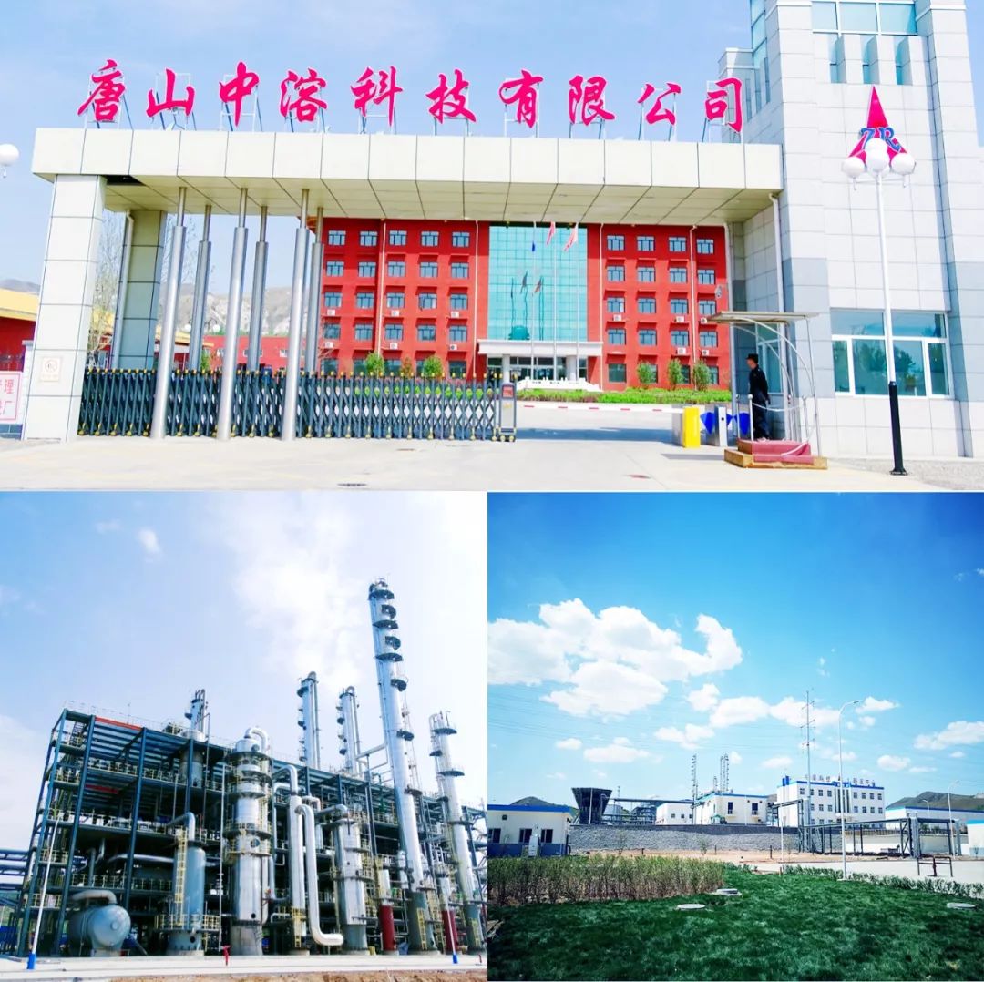 中溶科技董事長代淑梅：弄潮綠色能源 領跑乙醇產(chǎn)業(yè)