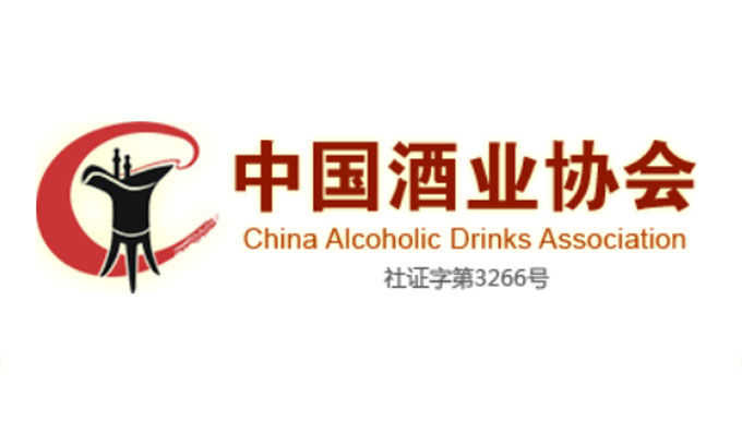 中國(guó)酒業(yè)協(xié)會(huì)酒精分會(huì)理事長(zhǎng)及秘書長(zhǎng)蒞臨公司指導(dǎo)工作